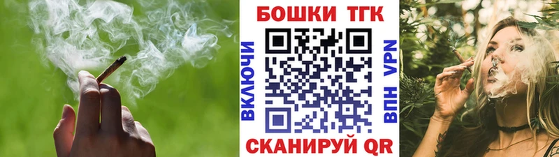 Где найти наркотики Спасск СОЛЬ БУТИРАТ кракен рабочий сайт ГАШ COCAIN Бошки Шишки Мефедрон