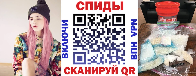 наркотики Спасск OMG онион Amphetamine Розовый