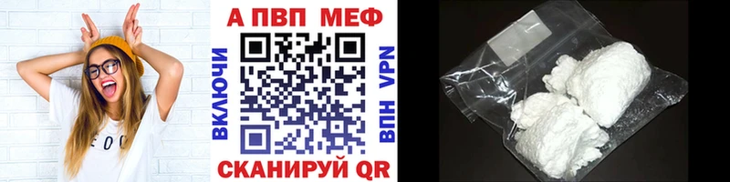Alfa_PVP Crystall  Спасск 