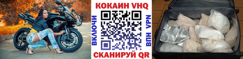 Cocaine Колумбийский  Спасск 