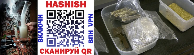 купить закладку  Спасск  Гашиш VHQ 