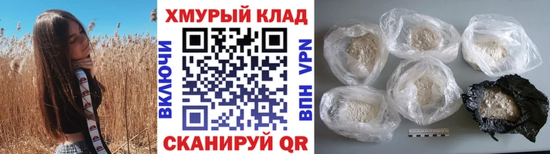 где можно купить наркотик  Спасск  kraken ТОР  ГЕРОИН гречка 