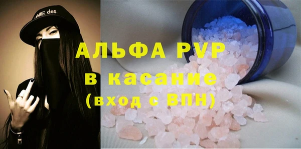 экстази Алексеевка