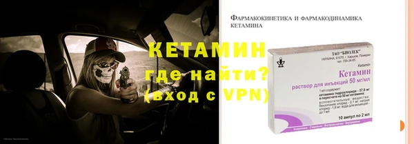 метадон Алексин