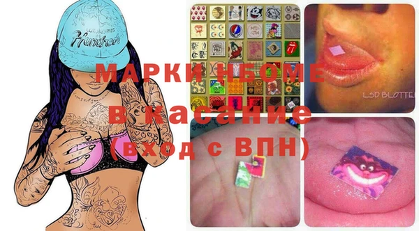 экстази Алексеевка