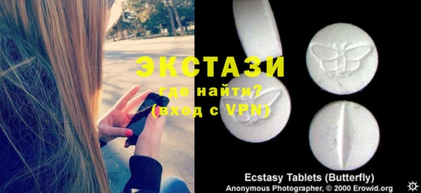 экстази Алексеевка