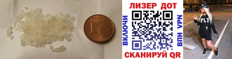 LSD-25 экстази кислота  дарнет шоп  Спасск 
