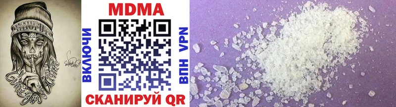 дарк нет официальный сайт  кракен tor  Спасск  MDMA Molly 