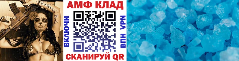 MEGA сайт  Спасск  Метамфетамин мет 