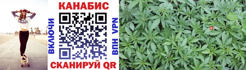 маркетплейс Telegram  Спасск  Марихуана SATIVA & INDICA 