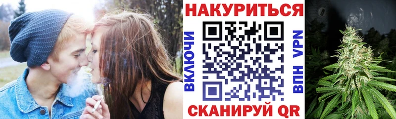 Марихуана White Widow Спасск